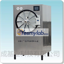 上海三申升级版YX600W卧式圆形压力蒸汽灭菌器